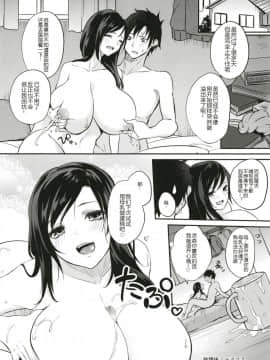 [黑锅汉化组](C90) [おとぎの国のソープランド (黒川おとぎ)] 放課後ミルクラテ_25