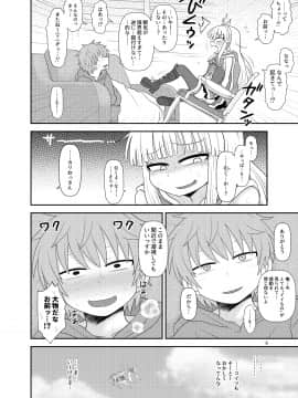 Uchi No Dan No Seikatsu Jijo_006