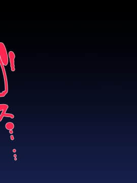 (同人CG集) [ヘヴンスター (こめちゅー)] 夏だ!補習だ!!セックスだ!!!前後編セット_0024_hs_sss_019