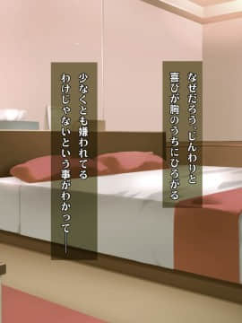 (同人CG集) [ヘヴンスター (こめちゅー)] 夏だ!補習だ!!セックスだ!!!前後編セット_0364_hs_sss_359