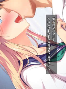 (同人CG集) [ヘヴンスター (こめちゅー)] 夏だ!補習だ!!セックスだ!!!前後編セット_0447_hs_sss_442