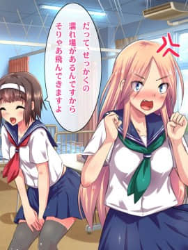 (同人CG集) [ヘヴンスター (こめちゅー)] 夏だ!補習だ!!セックスだ!!!前後編セット_0531_hs_sss_526