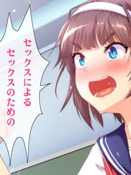 (同人CG集) [ヘヴンスター (こめちゅー)] 夏だ!補習だ!!セックスだ!!!前後編セット_0571_hs_sss_566