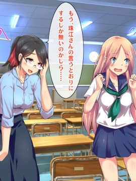 (同人CG集) [ヘヴンスター (こめちゅー)] 夏だ!補習だ!!セックスだ!!!前後編セット_0589_hs_sss2_015