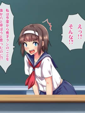 (同人CG集) [ヘヴンスター (こめちゅー)] 夏だ!補習だ!!セックスだ!!!前後編セット_0593_hs_sss2_019
