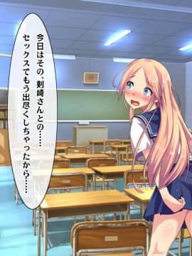 (同人CG集) [ヘヴンスター (こめちゅー)] 夏だ!補習だ!!セックスだ!!!前後編セット_0594_hs_sss2_020
