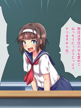 (同人CG集) [ヘヴンスター (こめちゅー)] 夏だ!補習だ!!セックスだ!!!前後編セット_0600_hs_sss2_026