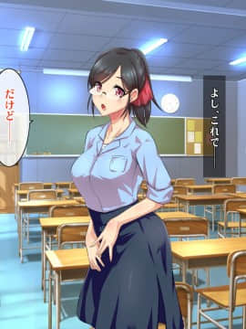 (同人CG集) [ヘヴンスター (こめちゅー)] 夏だ!補習だ!!セックスだ!!!前後編セット_0617_hs_sss2_043