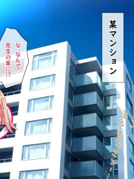 (同人CG集) [ヘヴンスター (こめちゅー)] 夏だ!補習だ!!セックスだ!!!前後編セット_0619_hs_sss2_045
