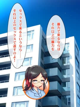 (同人CG集) [ヘヴンスター (こめちゅー)] 夏だ!補習だ!!セックスだ!!!前後編セット_0623_hs_sss2_049
