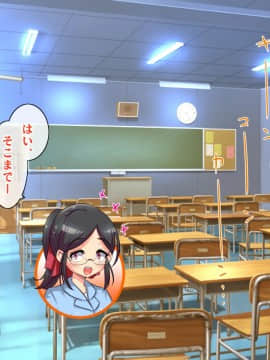 (同人CG集) [ヘヴンスター (こめちゅー)] 夏だ!補習だ!!セックスだ!!!前後編セット_0921_hs_sss2_347