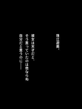 (同人CG集) [ヘヴンスター (こめちゅー)] 夏だ!補習だ!!セックスだ!!!前後編セット_1115_hs_sss2_541