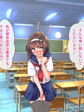 (同人CG集) [ヘヴンスター (こめちゅー)] 夏だ!補習だ!!セックスだ!!!前後編セット_1128_hs_sss2_554