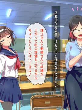 (同人CG集) [ヘヴンスター (こめちゅー)] 夏だ!補習だ!!セックスだ!!!前後編セット_1132_hs_sss2_558
