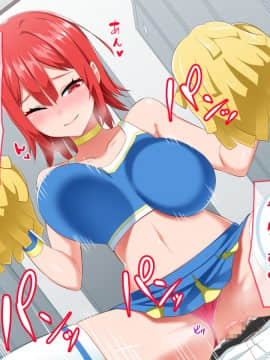 (同人CG集) [052] イジメッ娘を催眠アプリでオナホ化_093_089