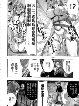 [風的工房][岡本倫] パラレルパラダイス 1 平行天堂 1_風的工房030