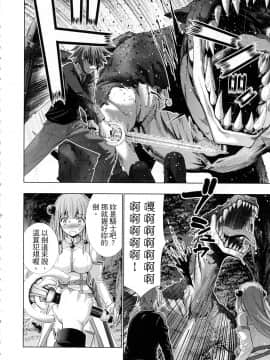 [風的工房][岡本倫] パラレルパラダイス 1 平行天堂 1_風的工房036