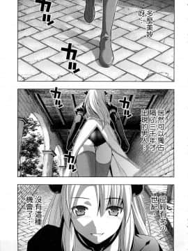 [風的工房][岡本倫] パラレルパラダイス 1 平行天堂 1_風的工房181
