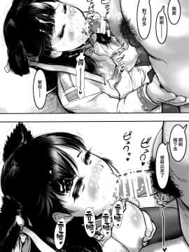 [無邪気漢化組] (C93) [STUDIOふあん (よろず)] 第一艦隊高雄愛宕ベルファストエンタープライズユニコーン山城 (アズールレーン)_13
