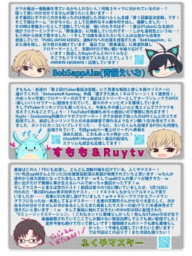 [うかつではない (noukatu、水瀬くうる)] Vtuber即ハメ快楽堕ち本 2 [中国翻訳] [DL版]_00000014