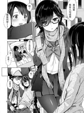 [胸垫汉化组][ShiBi] サキュバスカンパニ[胸垫汉化组][ShiBi] サキュバスカンパニー_S00047