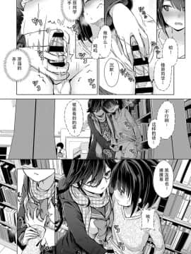 [胸垫汉化组][ShiBi] サキュバスカンパニ[胸垫汉化组][ShiBi] サキュバスカンパニー_S00048