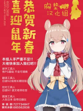 [胸垫汉化组][ShiBi] サキュバスカンパニ[胸垫汉化组][ShiBi] サキュバスカンパニー_S00132