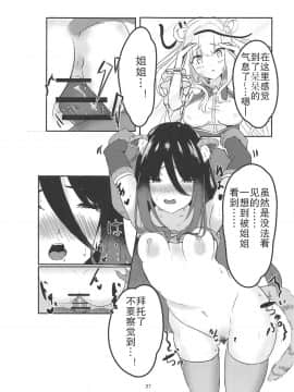 MM-Gou IN Randosol_00000026_