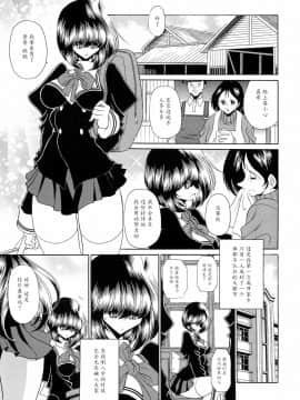 [魔劍个人汉化] (COMIC1☆4) [サークル太平天国 (堀川悟郎)] 隷獄生徒会 弐_05