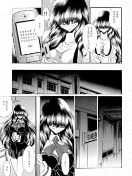 [魔劍个人汉化] (COMIC1☆4) [サークル太平天国 (堀川悟郎)] 隷獄生徒会 弐_35
