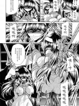 [魔劍个人汉化] (COMIC1☆4) [サークル太平天国 (堀川悟郎)] 隷獄生徒会 弐_52