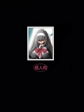 [魔劍个人汉化] (COMIC1☆4) [サークル太平天国 (堀川悟郎)] 隷獄生徒会 弐_60