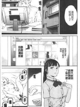 [4K漢化組][Cuvie] INSULT_008