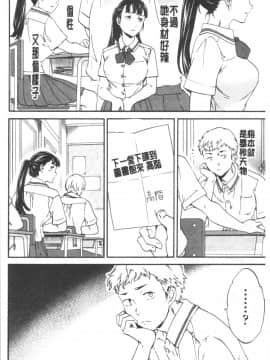 [4K漢化組][Cuvie] INSULT_011
