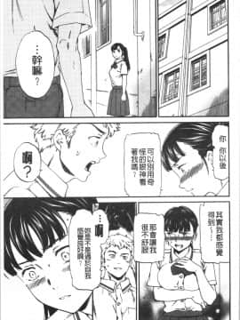 [4K漢化組][Cuvie] INSULT_012