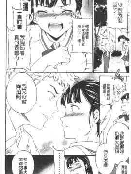 [4K漢化組][Cuvie] INSULT_013