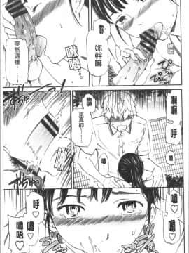 [4K漢化組][Cuvie] INSULT_018