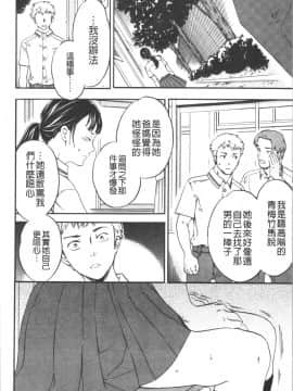 [4K漢化組][Cuvie] INSULT_021