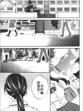 [4K漢化組][Cuvie] INSULT_022