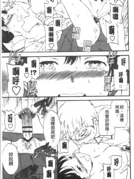 [4K漢化組][Cuvie] INSULT_028