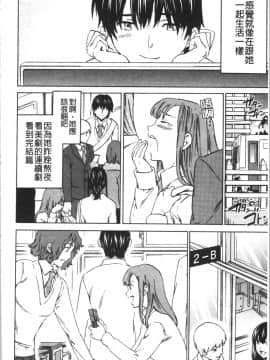 [4K漢化組][Cuvie] INSULT_033