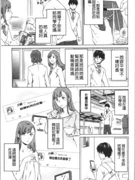 [4K漢化組][Cuvie] INSULT_034