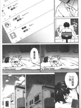 [4K漢化組][Cuvie] INSULT_036