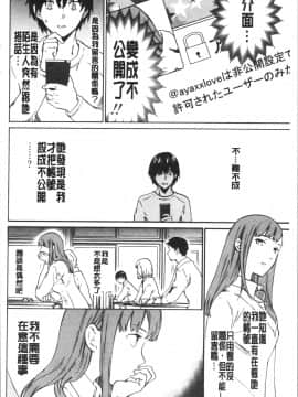 [4K漢化組][Cuvie] INSULT_037