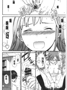 [4K漢化組][Cuvie] INSULT_041