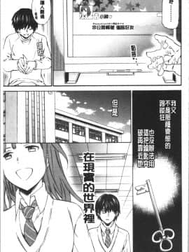 [4K漢化組][Cuvie] INSULT_042