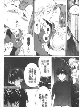 [4K漢化組][Cuvie] INSULT_045