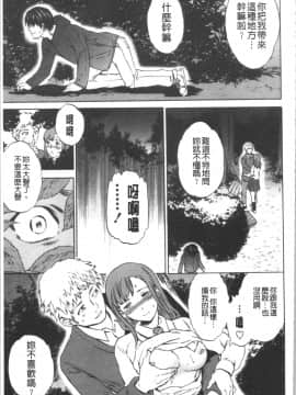 [4K漢化組][Cuvie] INSULT_046