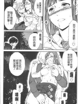[4K漢化組][Cuvie] INSULT_047