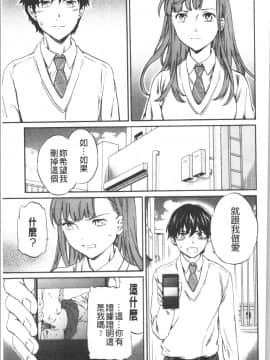 [4K漢化組][Cuvie] INSULT_060